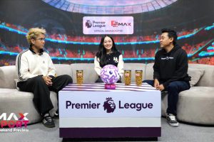 ดูหนัง แม็กซ์ สปอร์ต วีคเอนด์ พรีวิว Max Sport Weekend Preview ตอนที่ 56