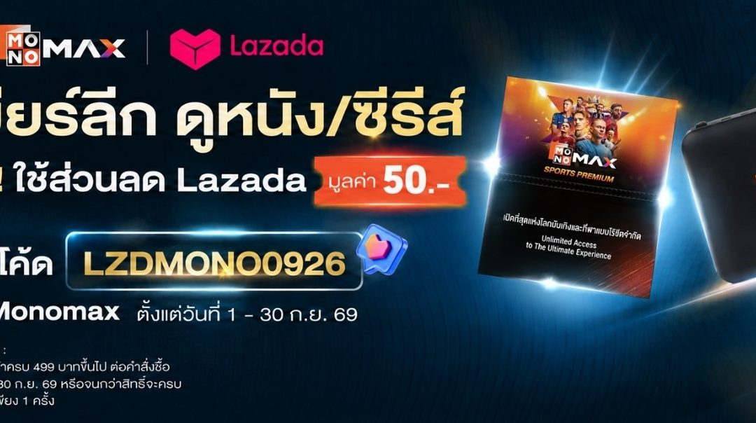 lazada