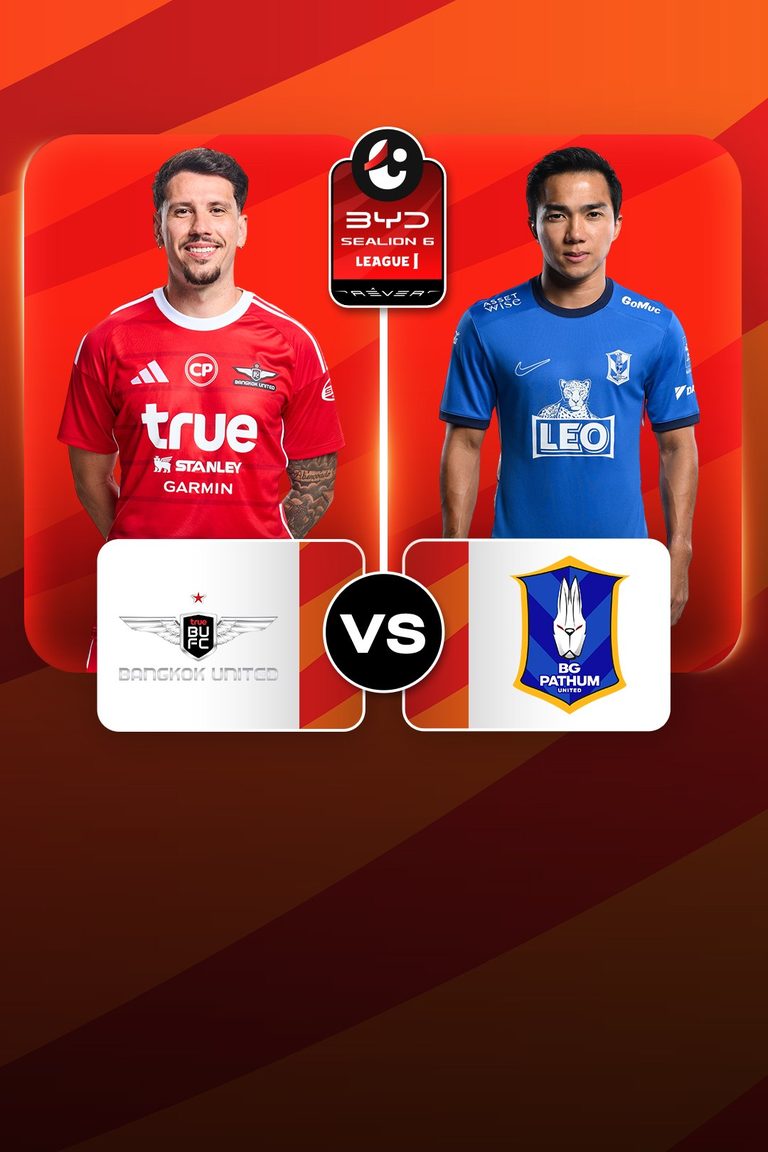 ไทยลีก 1 | ทรู แบงค็อก ยูไนเต็ด vs บีจี ปทุม ยูไนเต็ด (20 Sep 2026)