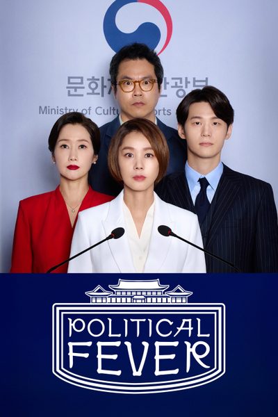 Political Fever