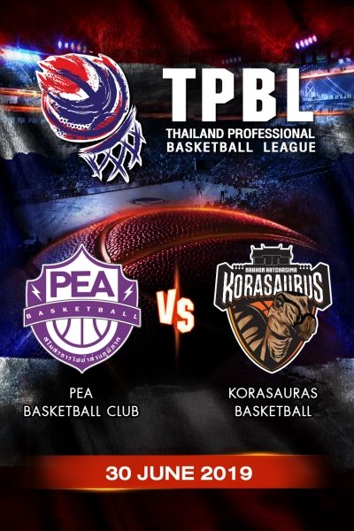 การไฟฟ้าส่วนภูมิภาค VS โคราซอรัส PEA VS KORASAURAS