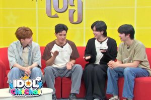 ดูหนัง ไอดอลชิทแชท Idol chitchat ตอนที่ 10