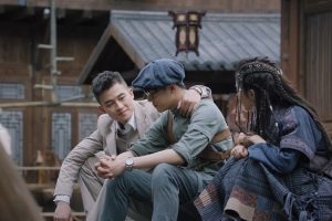 ดูหนัง หน่วยลับพิทักษ์แผ่นดิน  The Eight ตอนที่ 24