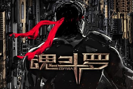 มาแล้วตัวอย่างสั้น 'Contra' และโปสเตอร์เรียกน้ำย่อย คอเกมบอกได้ยินเสียงก็ฟินแล้ว !