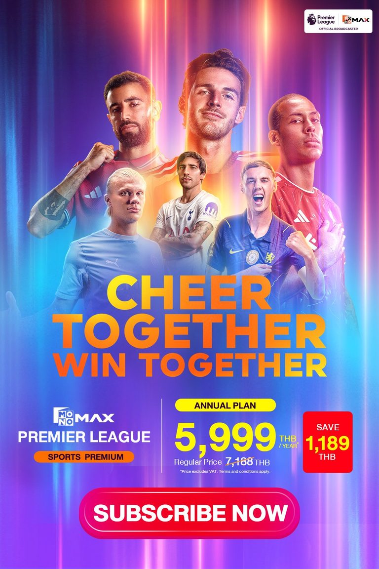 พรีเมียร์ลีกฤดูการใหม่