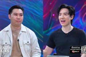 ดูหนัง เฮลท์แฮ็กส์ Health Hacks ตอนที่ 40