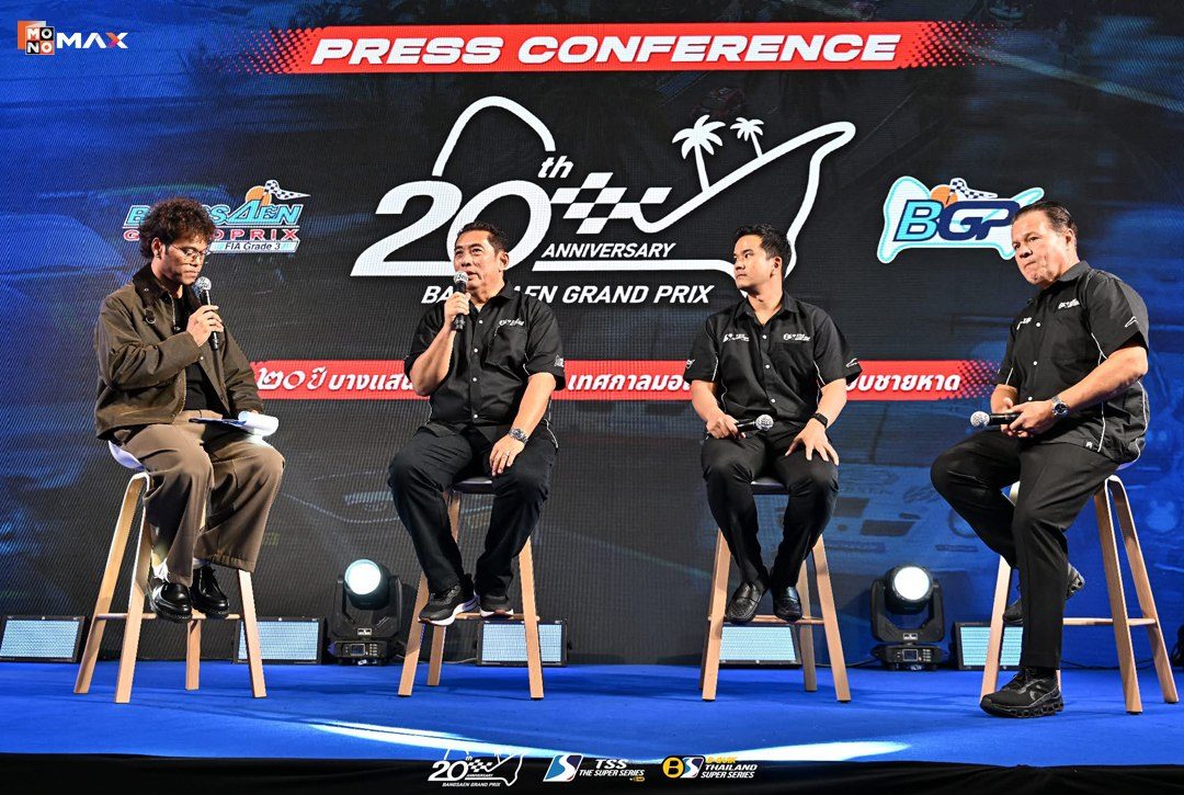 TSS The Super Series เปิดศักราชใหม่ 2026 อย่างทรงพลัง! ฉลอง 20 ปี “บางแสน กรังด์ปรีซ์” ปูพรมแดงรับทัพรถแข่งระดับโลก ยกระดับมอเตอร์สปอร์ตไทยสู่ Digital Era เต็มตัว