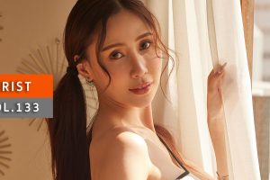 ดูหนัง เฟิร์ส ชุภาณัฏฐ์ พัฒนะจิรานันท์ A'lure Fashion Vol. 133 First ตอนที่ 3