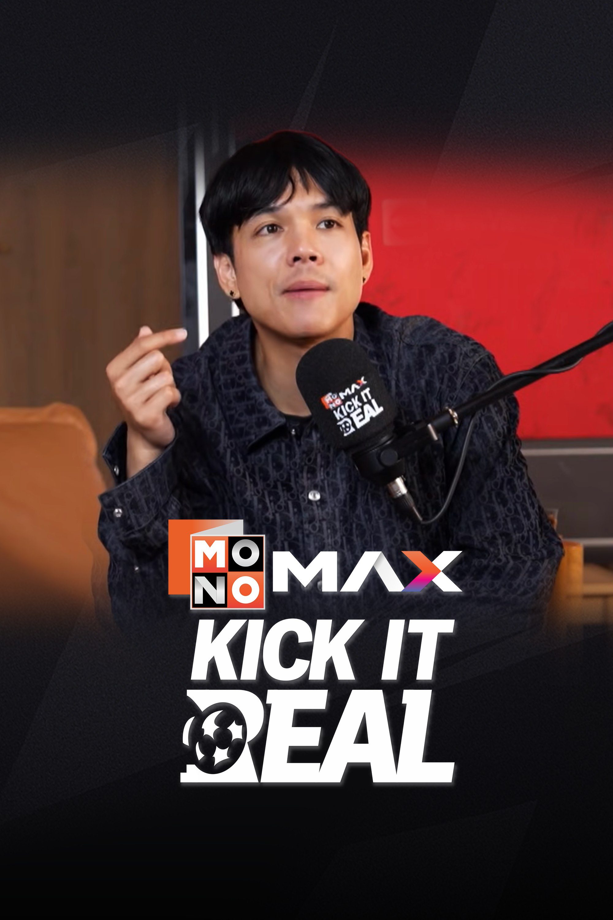 คิก อิท เรียล KICK IT REAL