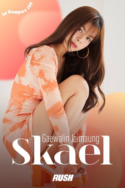 สเกล เกวลิน ใจเมือง RUSH Fashion Vol.155 Skael
