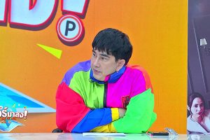 ดูหนัง ทัวร์มาลง Tour Ma Long ตอนที่ 217