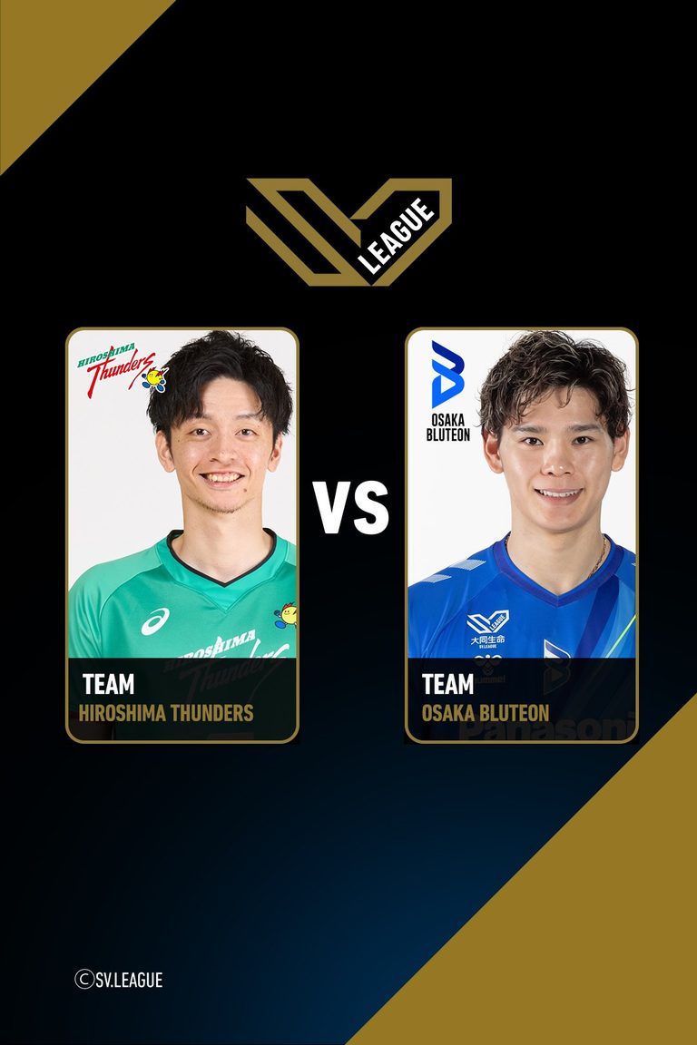SV.League Men |  ฮิโรชิมา ธันเดอร์ส vs โอซาก้า บลูทีออน (19 Apr 2026)