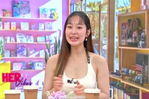 ดูหนัง Her Vibes ตอนที่ 26
