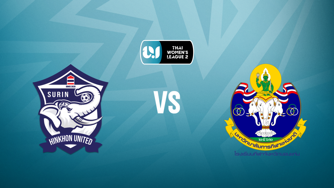 สุรินทร์ หินโคน ยูไนเต็ด v โรงเรียนกีฬาจังหวัดขอนแก่น