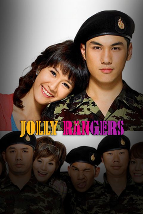 Jolly Rangers