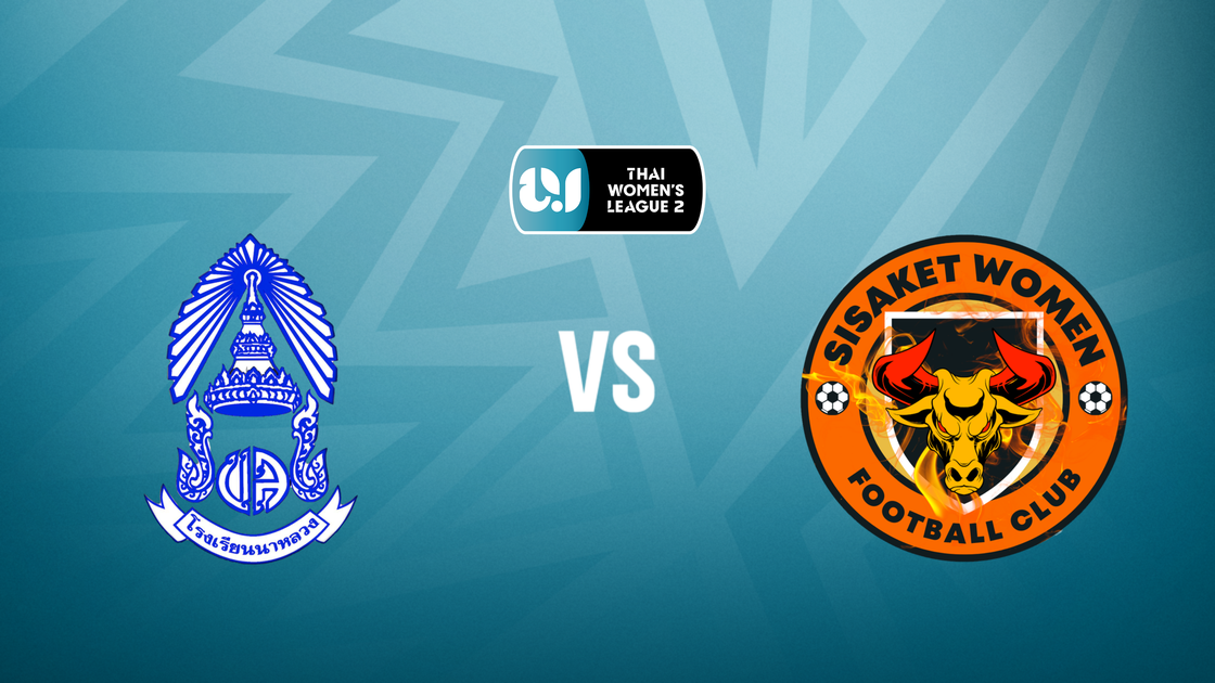 โรงเรียนนาหลวง v ฟุตบอลหญิงศรีสะเกษ