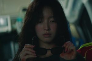 ดูหนัง เอส ไลน์ S Line ตอนที่ 1