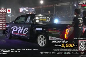 ดูหนัง การแข่งขันรถยนต์และมหกรรมรถแต่ง สนามที่ 2 (26-27 กันยายน 2569) Hilux Revo Racing Mania 2026 Round 2 (26-27 Sep 2026) ตอนที่ 8