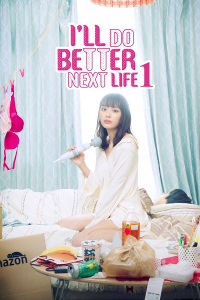 I’ll Do Better Next Life S.01