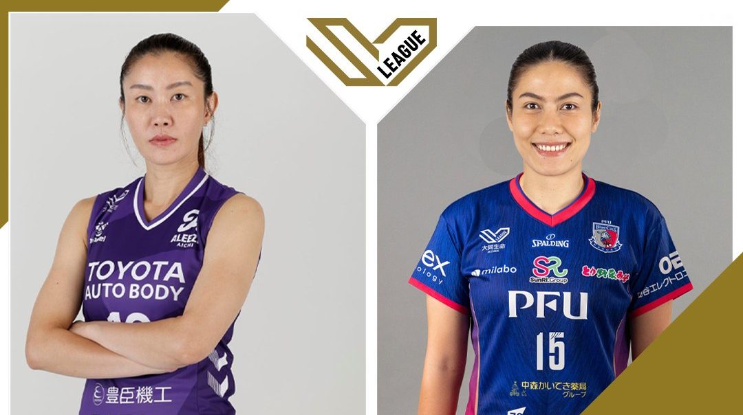 SV.League Women | อารีซะ ไอจิ vs พีเอฟยู บลูแคตส์ อิชิกาวะ คาโฮกุ (1 พ.ย. 26)