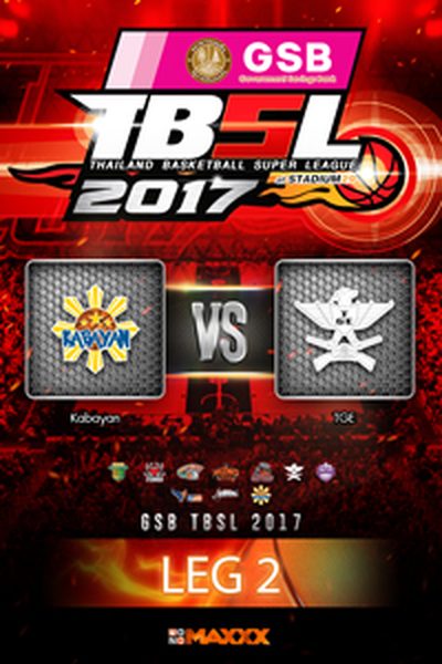 คาบายัน VS ไทยเครื่องสนาม คู่ที่ 4 12/2/17 LEG 2 Kabayan - TGE