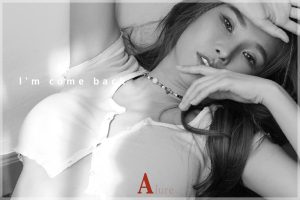 ดูหนัง ติวเตอร์ ศศิภา A'lure Fashion Vol. 111 Tewtiezz ตอนที่ 3