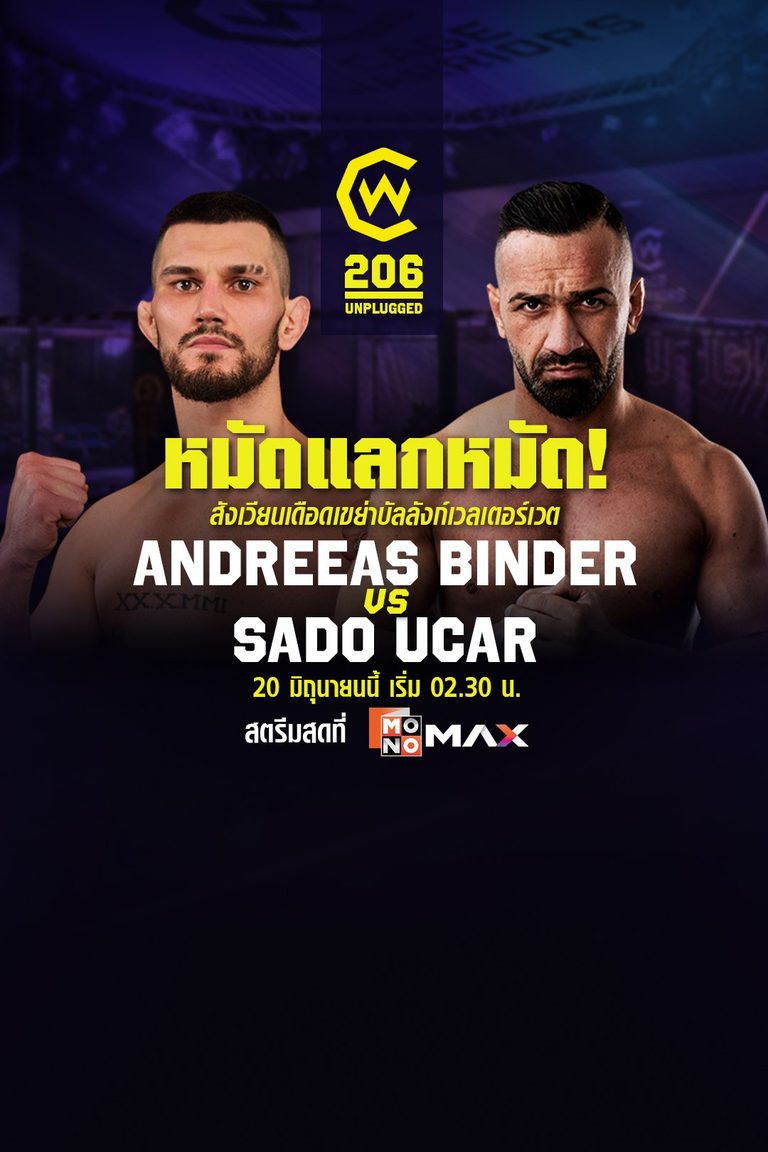 CW 206 Unplugged | Andreeas Binder vs Sado Ucar