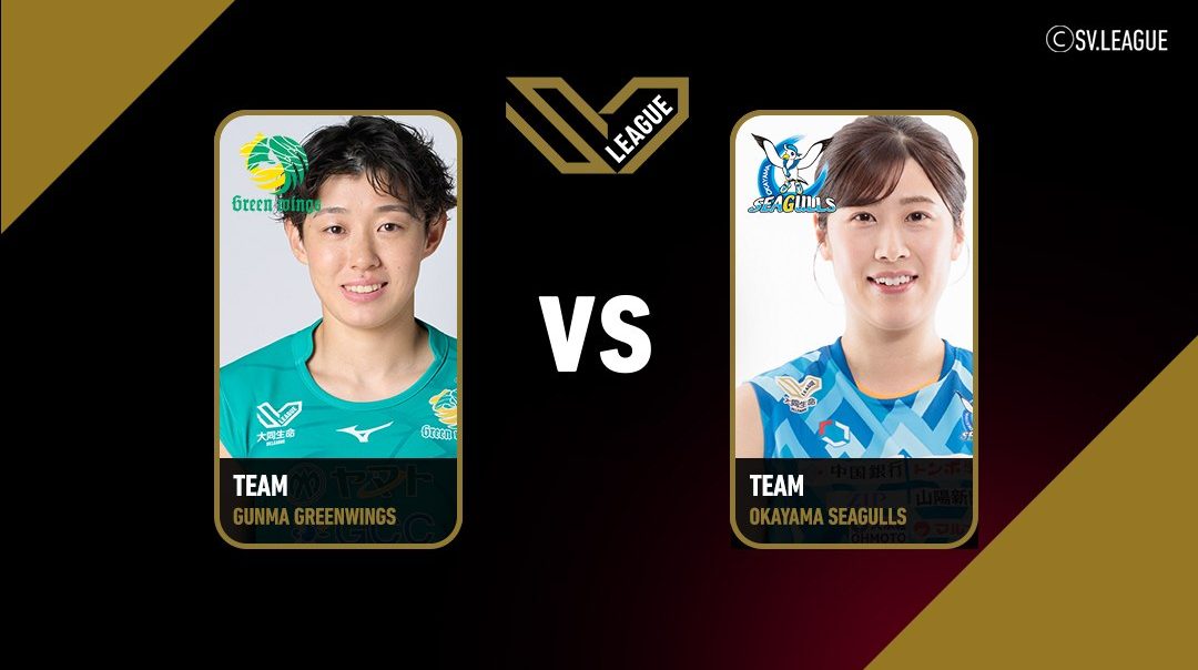 SV.League Women | กุนมะ กรีนวิงส์ vs โอกายามะ ซีกัลส์ (14 Mar 26)