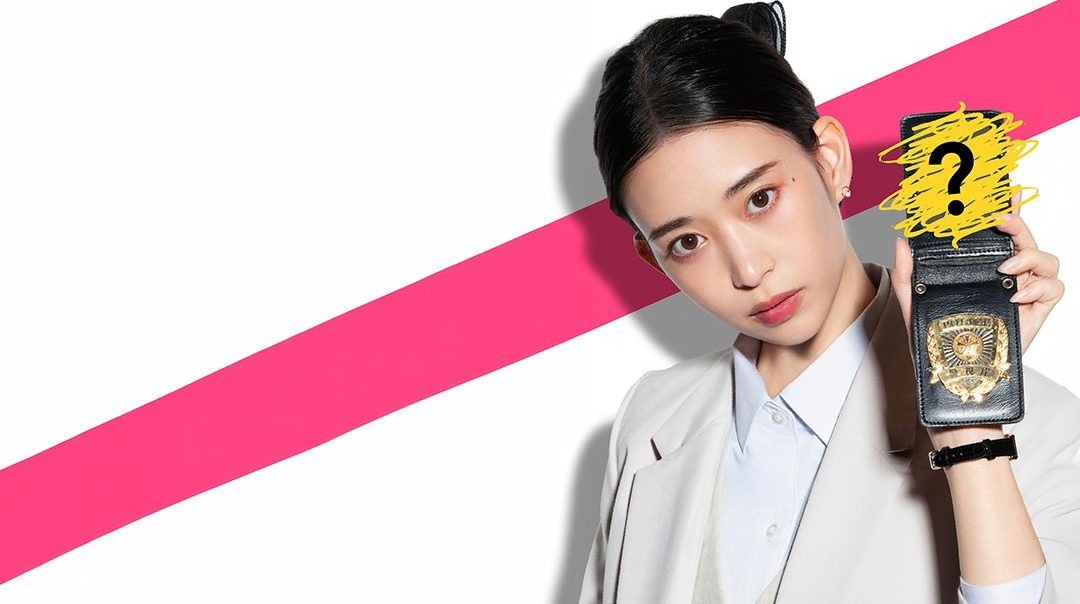 สติงเกอร์ส: หน่วยลับจับวายร้าย Stingers: Undercover Verification Unit