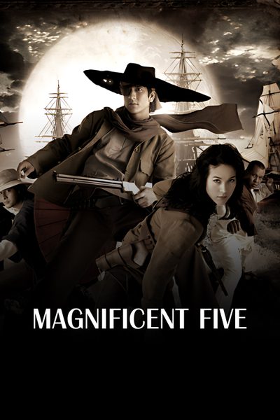 Magnificent Five