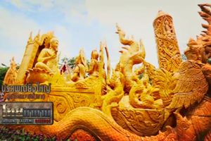 ดูหนัง ไทยท้าทาย THE THAILAND EXTREME RECORDS ตอนที่ 24