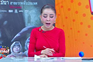 ดูหนัง ทัวร์มาลง Tour Ma Long ตอนที่ 153