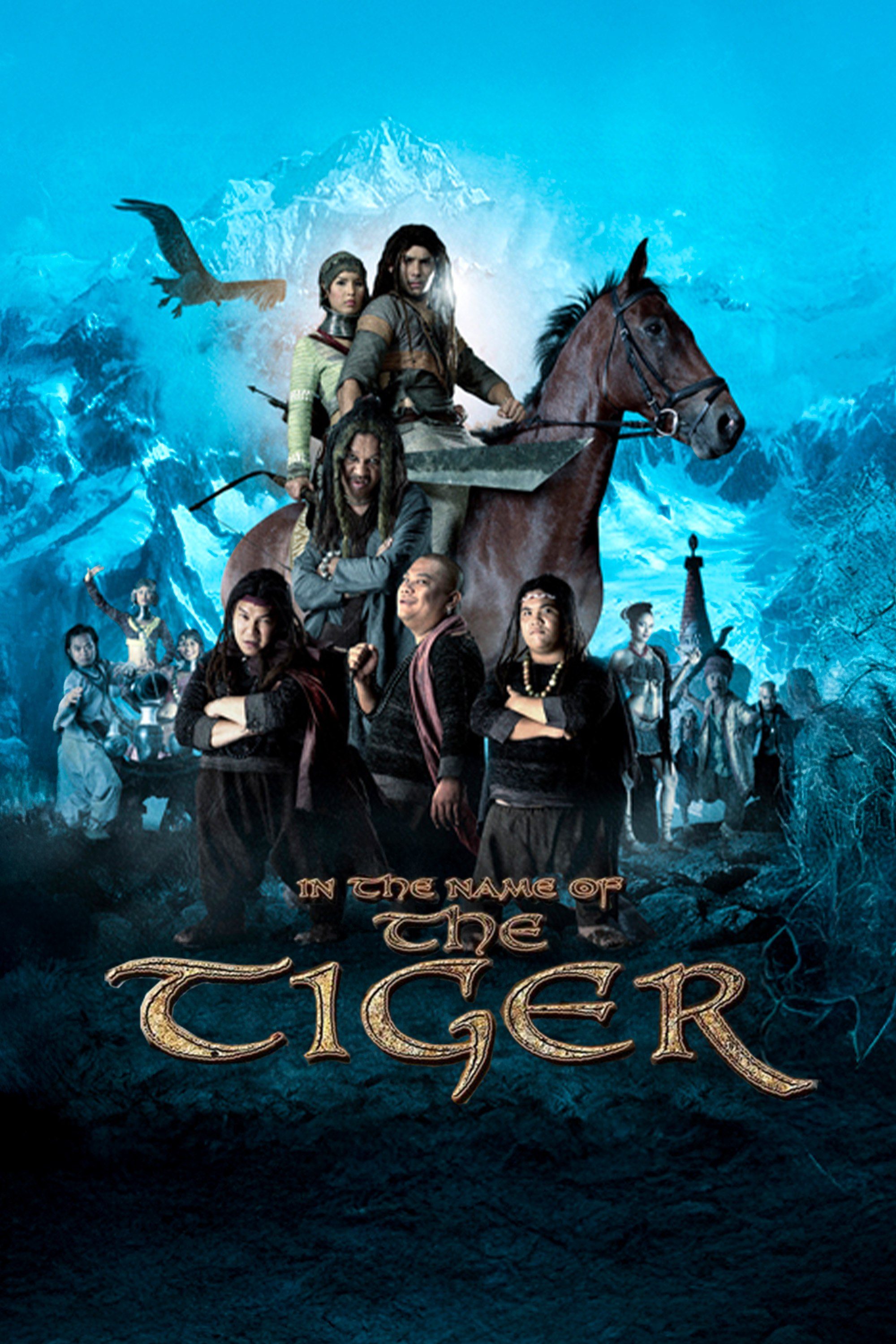 เสือภูเขา