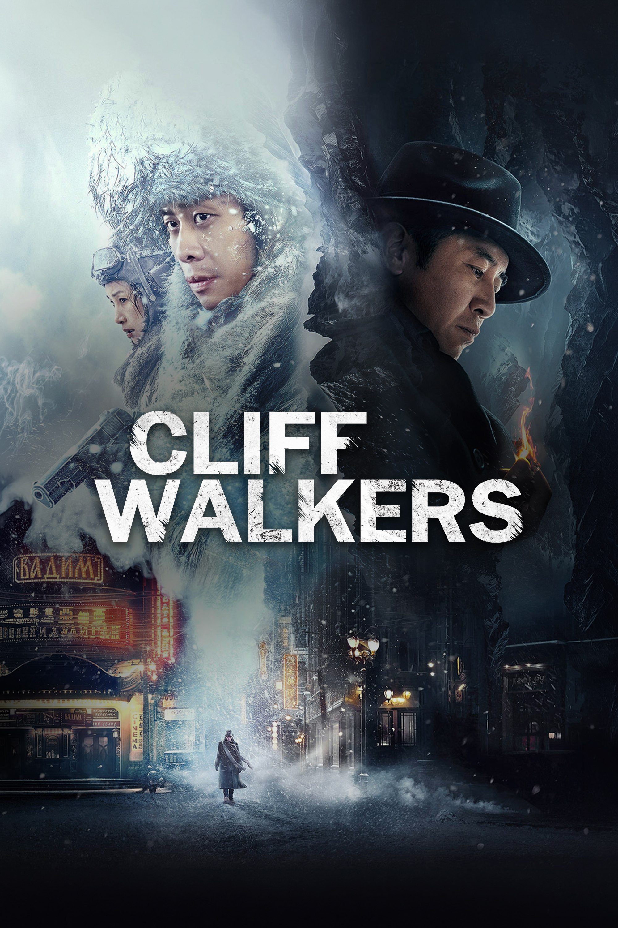 Cliff Walkers