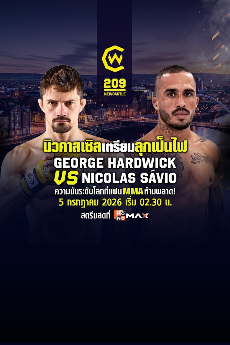 George Hardwick vs Nicolas Sávio | Cage Warriors 209