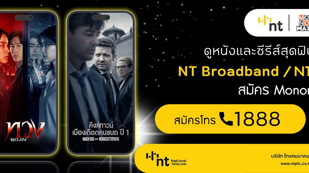 NT