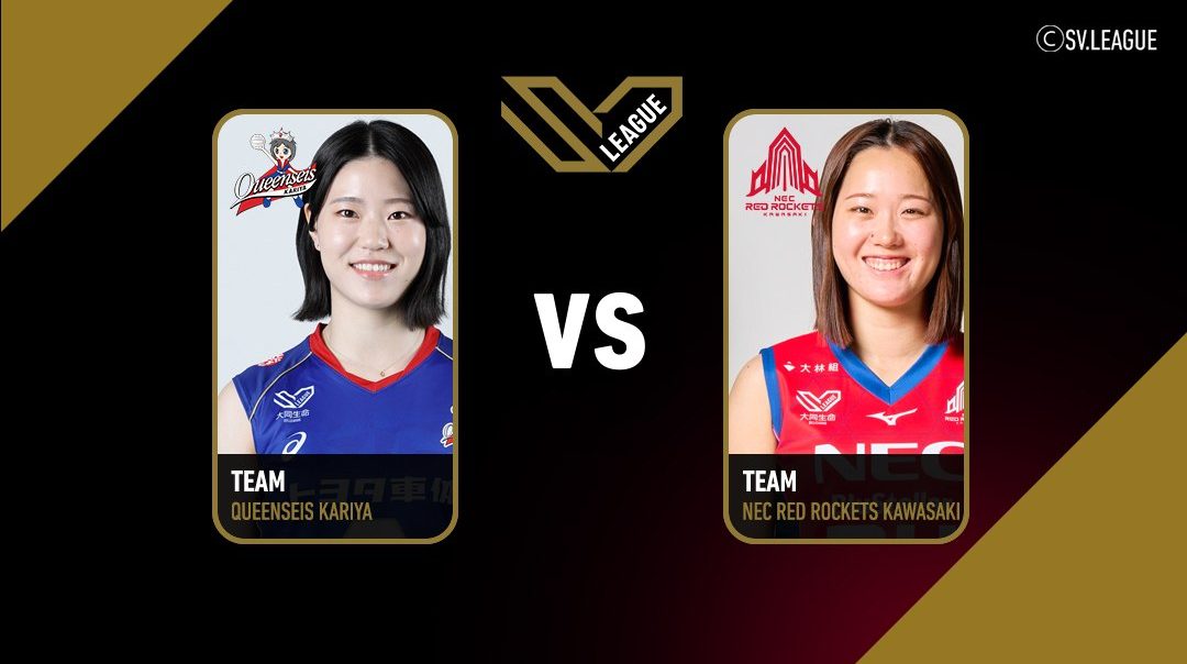 SV.League Women | ควีนเซอิส คาริยะ vs เอ็นอีซี เรด ร็อกเก็ตส์ คาวาซากิ (4 Apr 26)