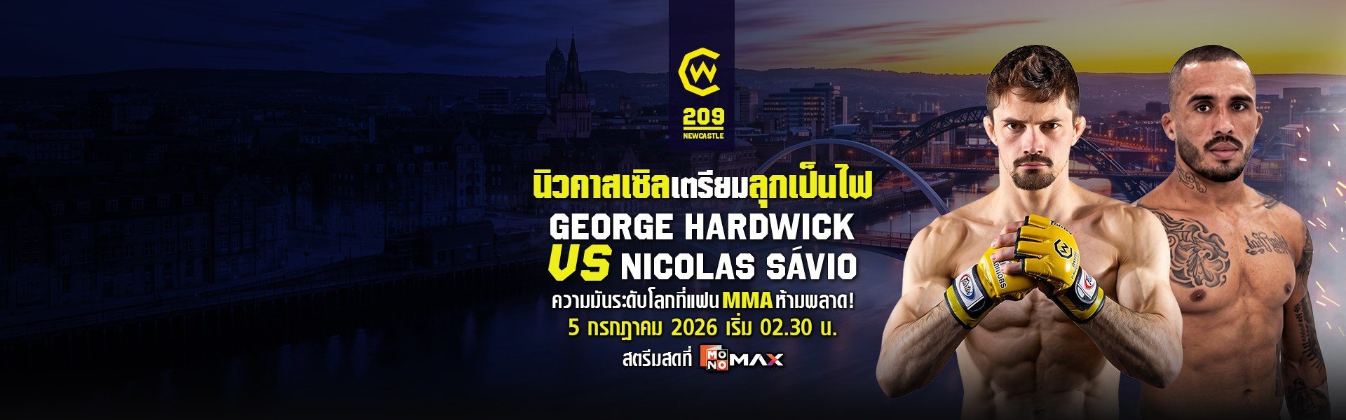 George Hardwick vs Nicolas Sávio | Cage Warriors 209