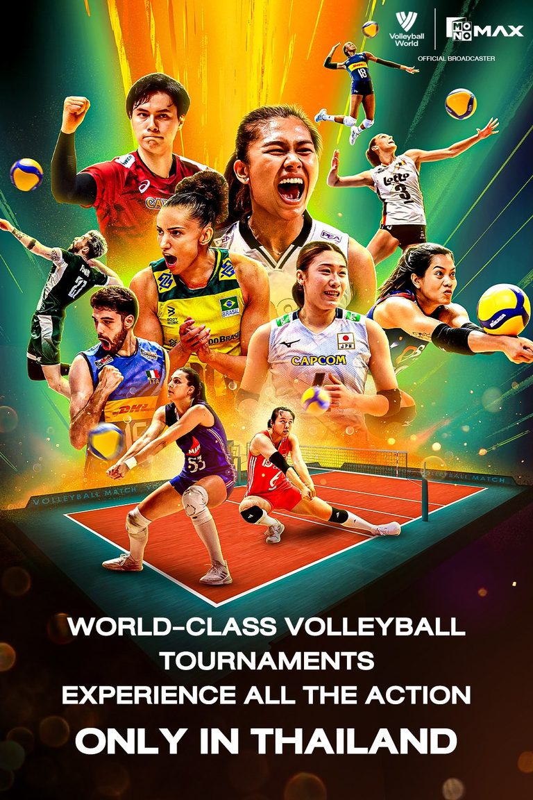 ดูสดวอลเลย์บอลระดับโลก ภาพคมชัด Full HD