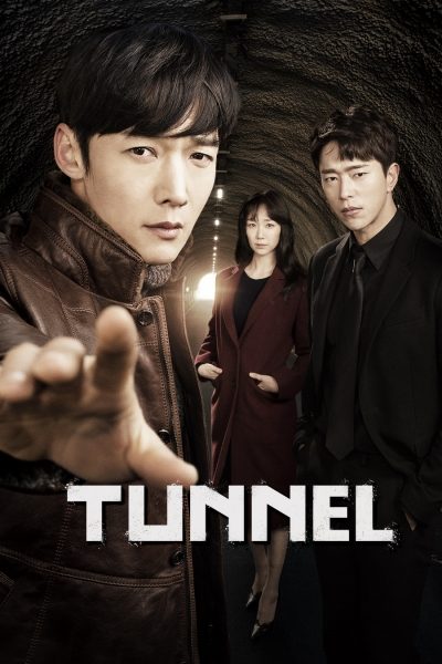 Tunnel
