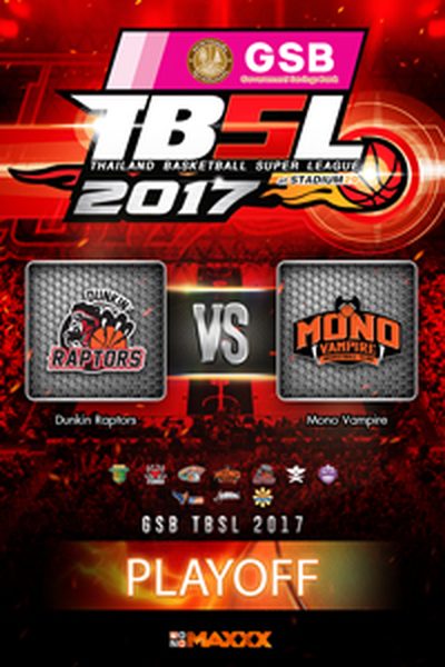 ดังกิ้น แรพเตอร์ VS โมโน แวมไพร์ คู่ที่ 4 12/3/17 Play off G2:
Dunkin Raptors - Mono Vampire