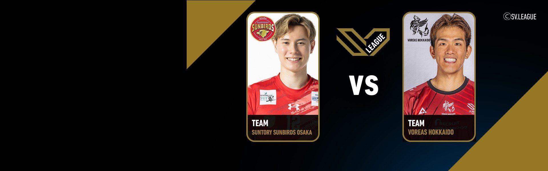 SV.League Men |  ซันโทรี่ ซันเบิร์ดส์ โอซาก้า vs โวเรอัส ฮอกไกโด (01 Mar 26)