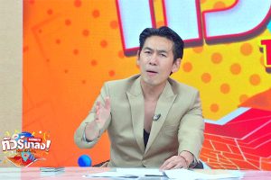 ดูหนัง ทัวร์มาลง Tour Ma Long ตอนที่ 180