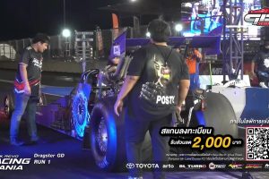 ดูหนัง การแข่งขันรถยนต์และมหกรรมรถแต่ง สนามที่ 2 (26-27 กันยายน 2569) Hilux Revo Racing Mania 2026 Round 2 (26-27 Sep 2026) ตอนที่ 6