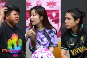 ดูหนัง แม็กซ์ สปอร์ต แฟนโซน Max Sport Fanzone ตอนที่ 16