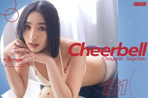 ดูหนัง เชียร์เบล ชญาดา สร้อยชื่อ RUSH Fashion Vol.151 Cheerbell ตอนที่ 3
