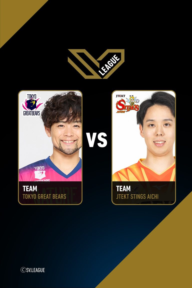 SV.League Men | โตเกียว เกรท แบร์ส vs เจเทค สติงส์ ไอจิ (14 Feb 26)