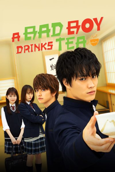 A Bad Boy Drinks Tea