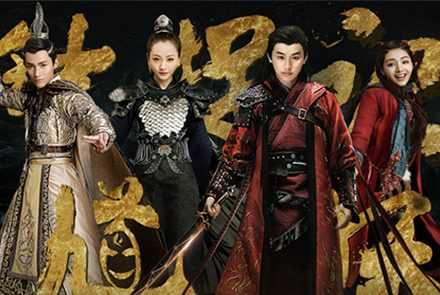 เปิดภาพโปสเตอร์สุดอลังการจากซีรีส์จงขุย ศึกเทพสยบมาร