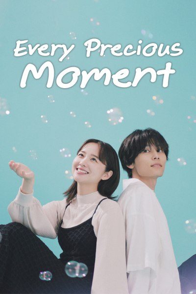 แด่ความรักไม่ลบเลือน Every Precious Moment